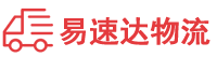 邵阳到丽水物流公司